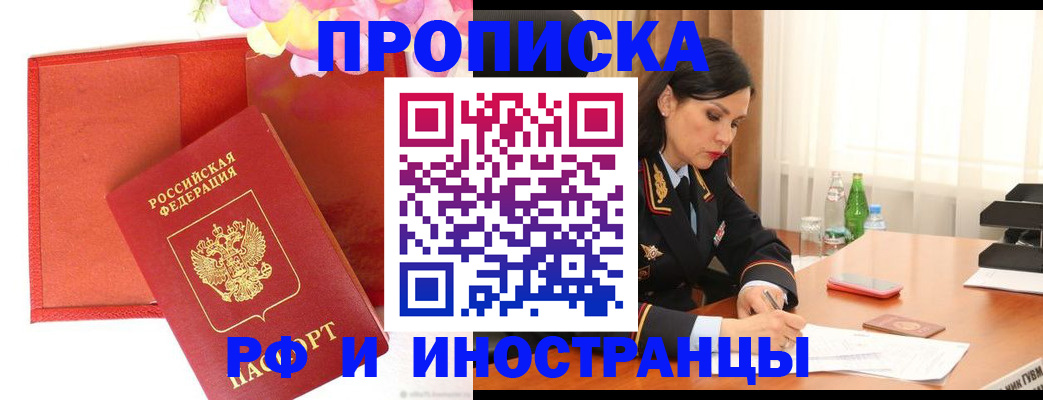 регистрация для дет. сада в Карачеве