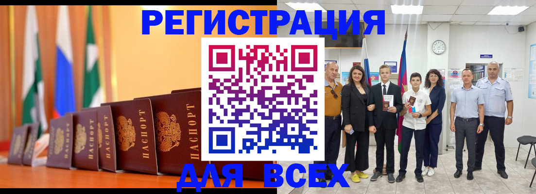 временная регистрация госуслуги в Карачеве
